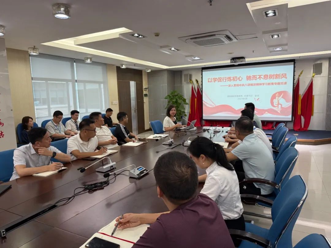 6��19��������������luck18xinli��չ����᳹������������ѧϰ����ר����ѵ��������������˾��ίίԱ����ί��������ԡ���ѧ����������  �۶���Ϣ���·硱Ϊ����������������ѧѧϰ����ר�⵳����������������ǿ��ǿ��ˢ�����罨����Ծ��ԡ��Զ�����������������ʵ�Թ�Ӳ�����ƶ���˾��������������������.jpg